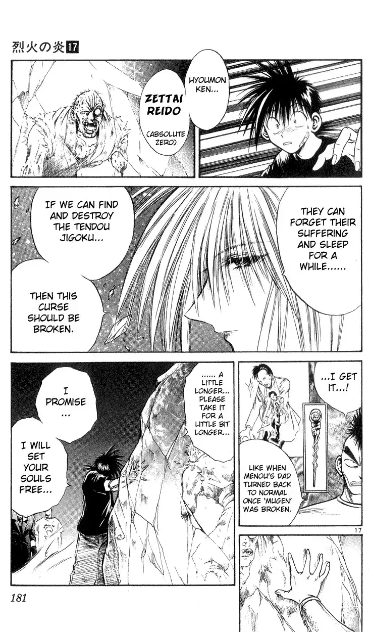 Flame of Recca Chapter 167 17